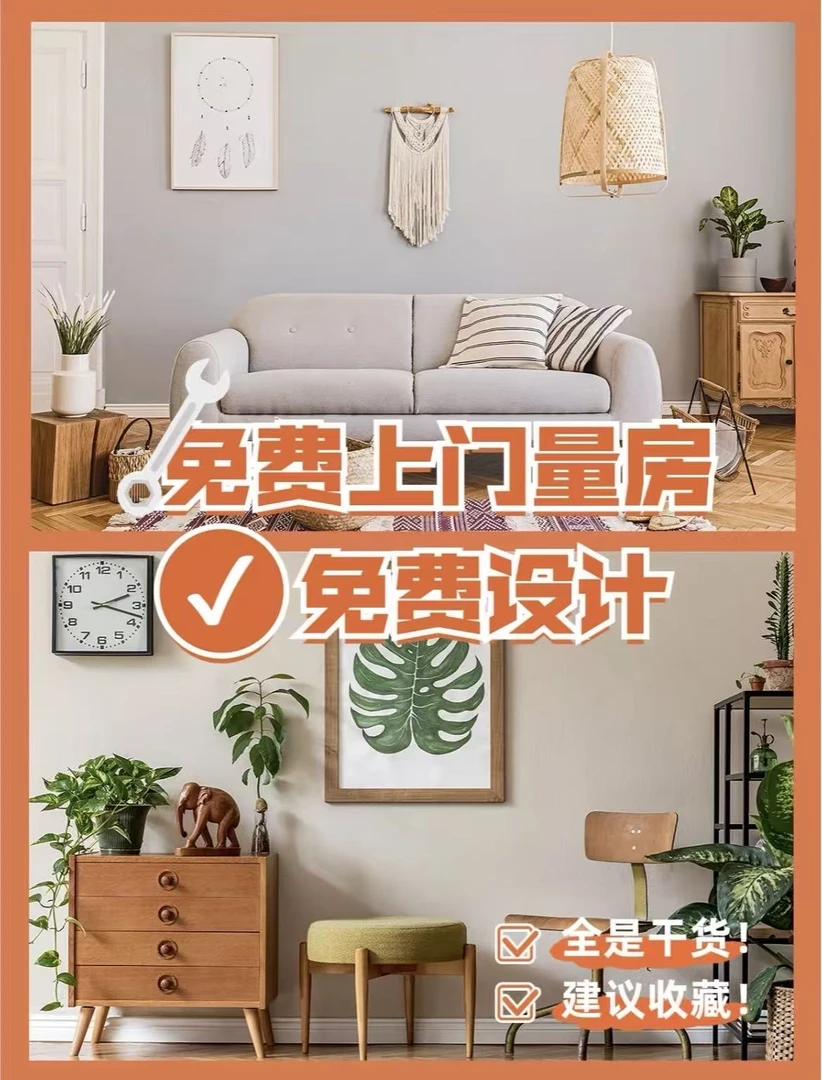 VIP优惠劵测量出图设计报价一站式服务抵扣500