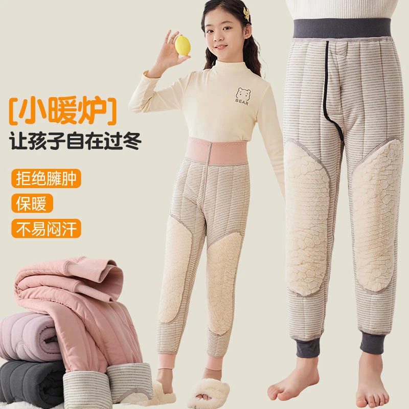 儿童保暖裤男女童加绒加厚棉裤中大童冬季护膝毛裤内穿校服打底裤