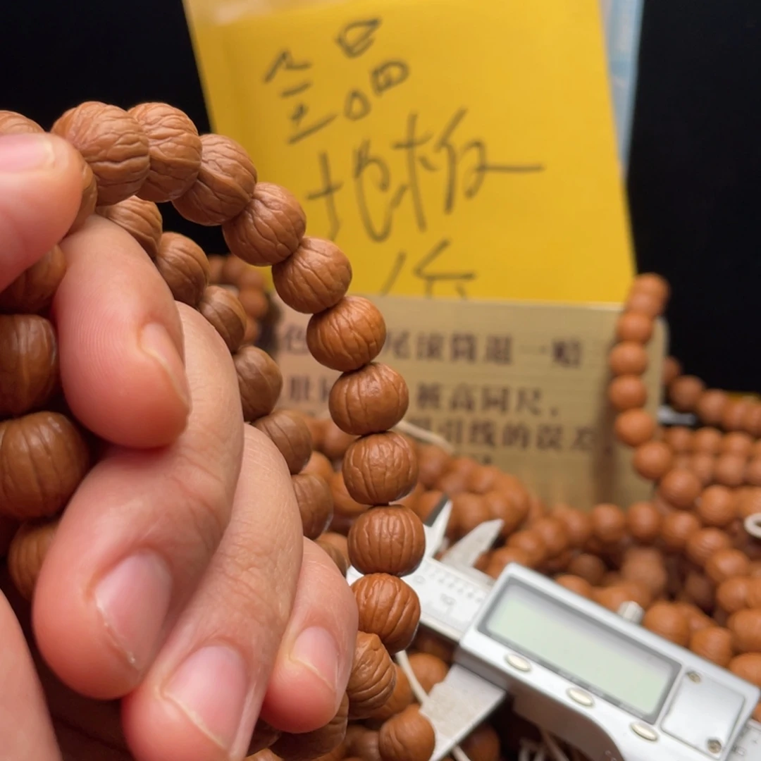 手串猴头核桃南瓜