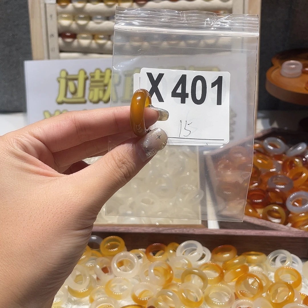 未镶嵌戒指玛瑙/玉髓401