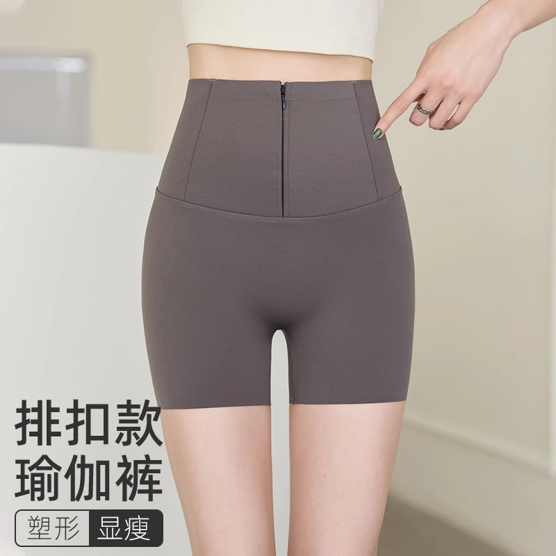 拉链三分瑜伽裤女夏季薄防走光安全裤高腰无痕收腹提臀打底鲨鱼裤