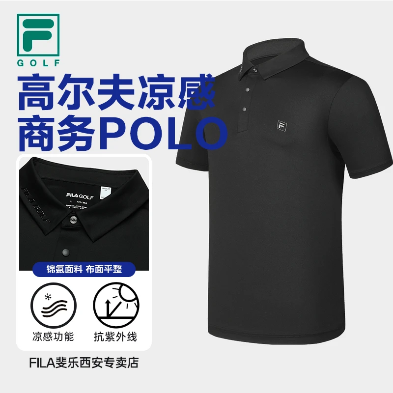 Fila/斐乐短袖夏季薄男运动高尔夫polo衫速干训练半袖A61M525197A