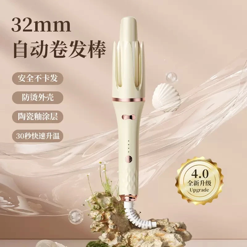 双凹槽麻辣烫202532MM全自动卷发棒懒人卷发电动打理短发神器