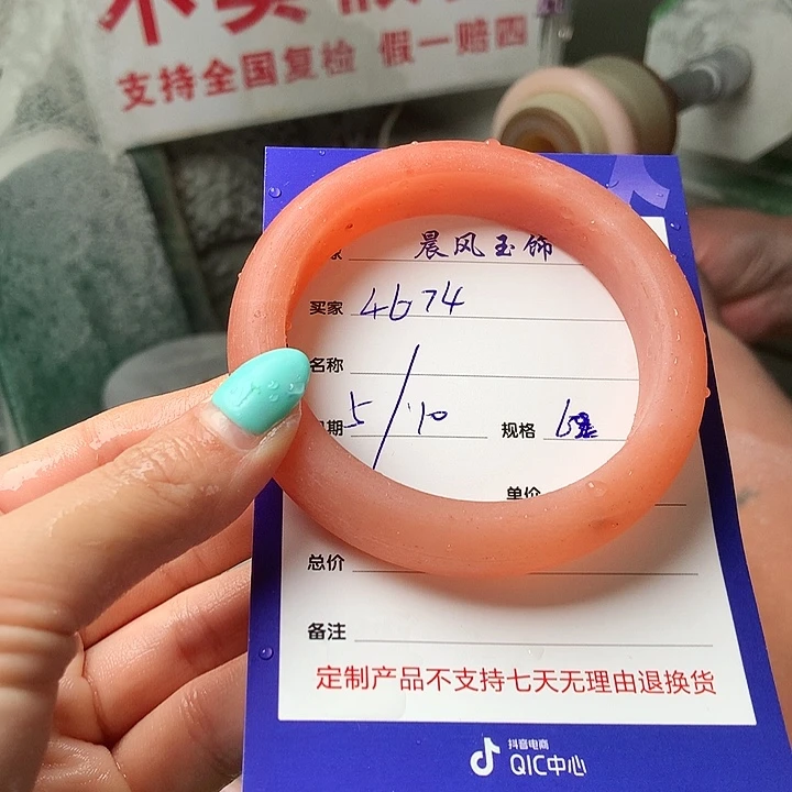 用***4石英质玉未镶嵌手镯
