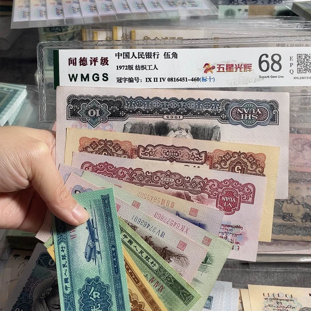 三版一套全新9枚，号码随机，全新保真