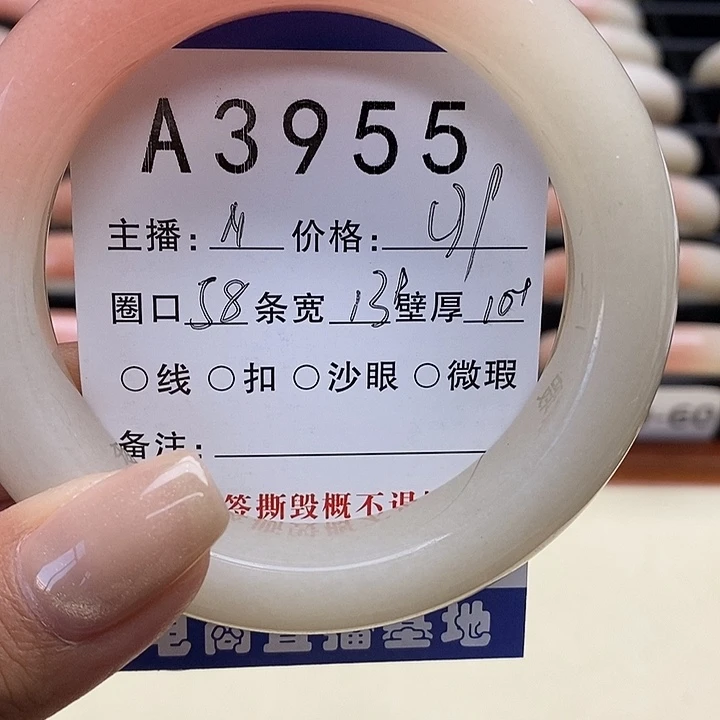 空****石英岩玉未镶嵌手镯