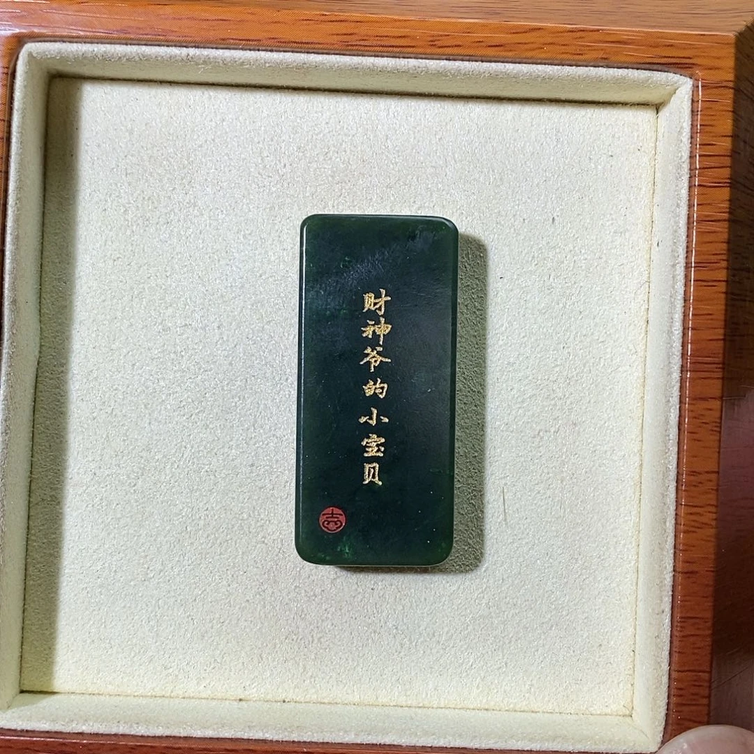 吊坠(不含链)未镶嵌和田玉