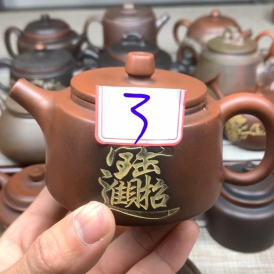 壶微瑕 霸王壶 200毫升左右