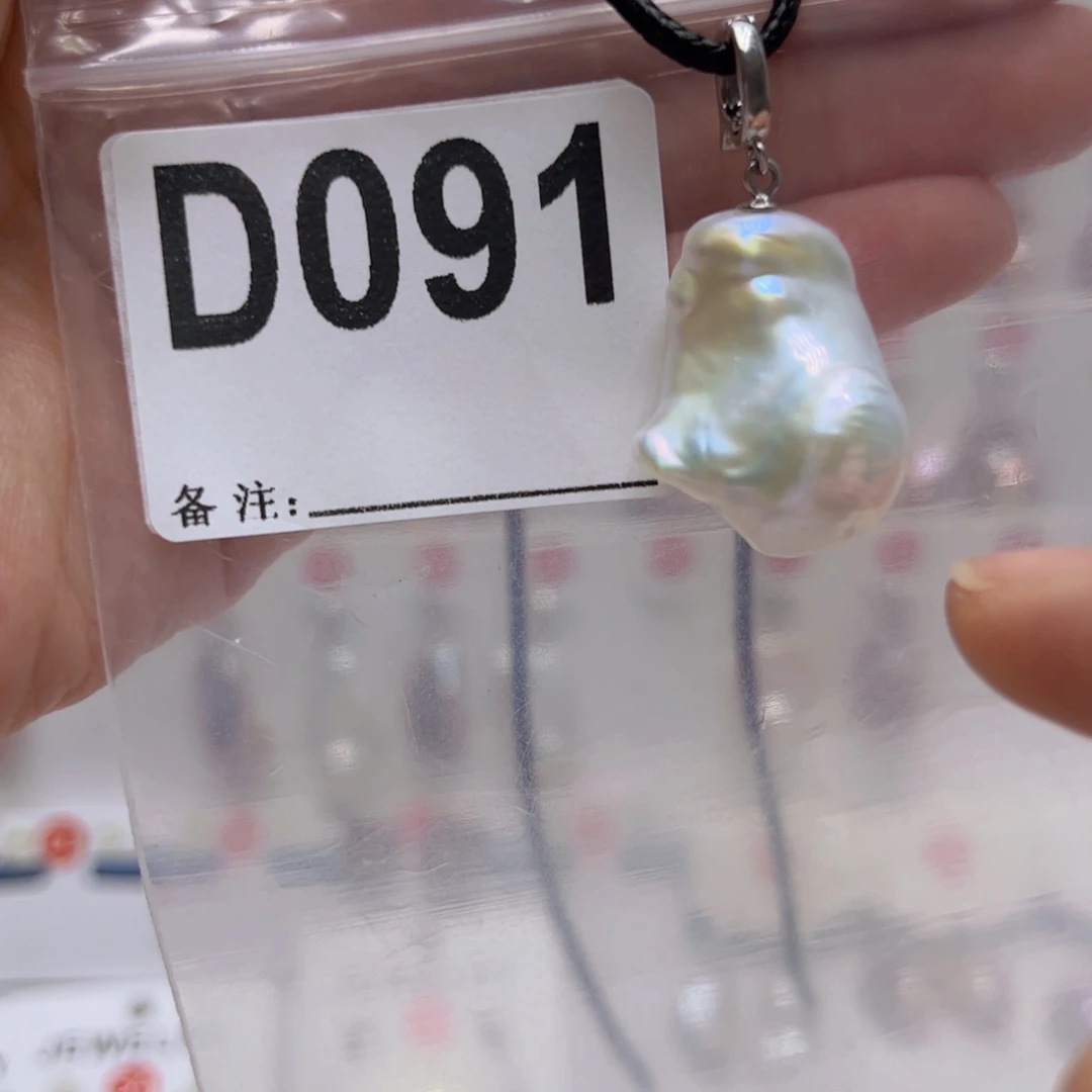 未镶嵌淡水珍珠吊坠