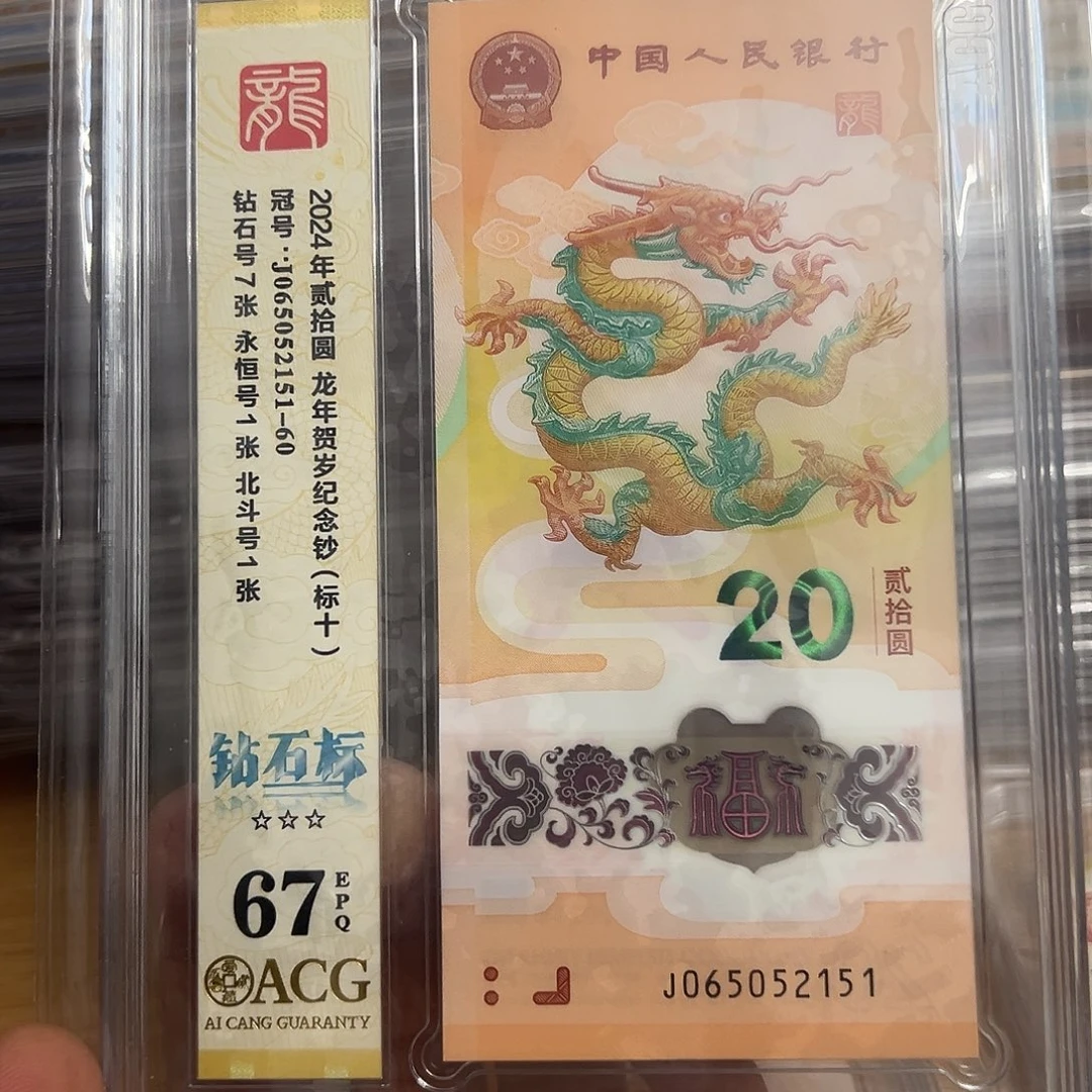塑料065052151无347