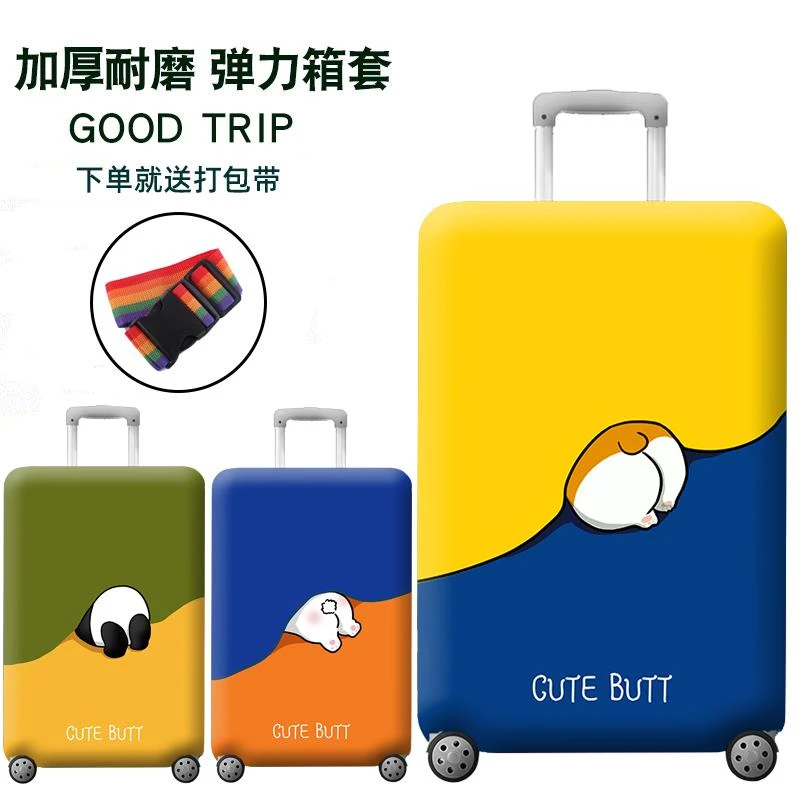 弹力加厚耐磨旅行箱保护套拉杆行李箱外套防尘罩20/24/28/29/30寸