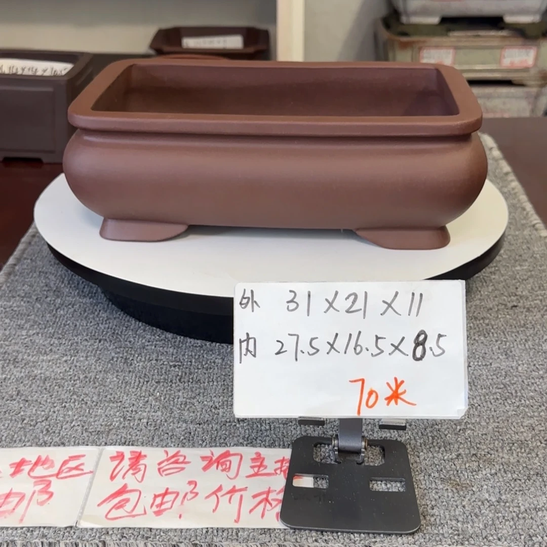 盆友居紫砂花盆直播间