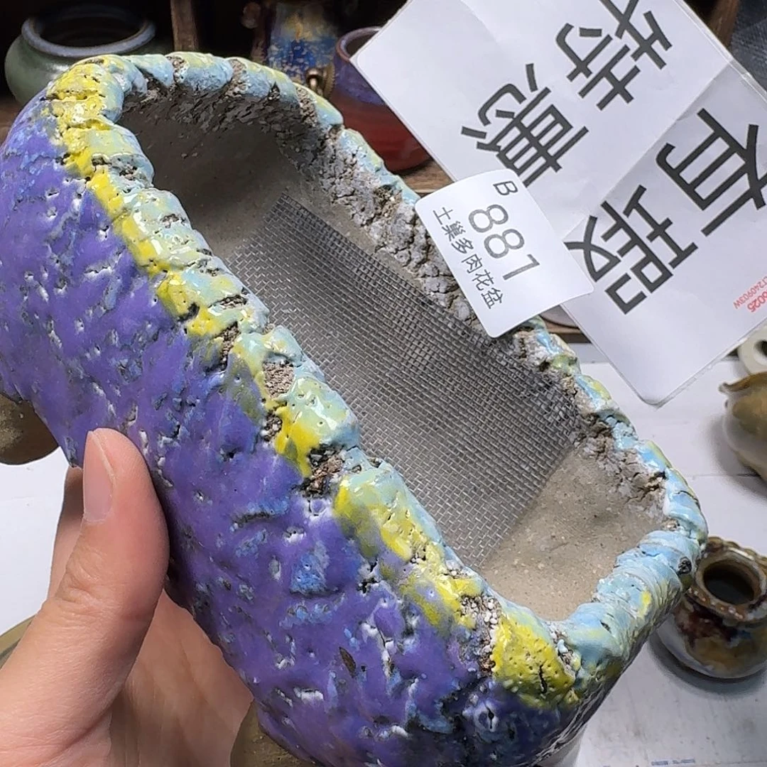 罐陶瓷艺术与工艺