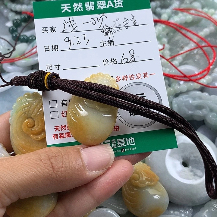 浅***沫吊坠(不含链)未镶嵌翡翠