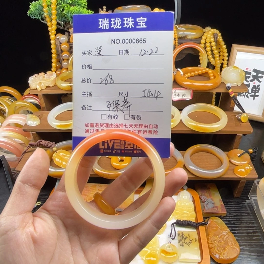 浓***雅石英质玉（黄龙玉）未镶嵌手镯00865