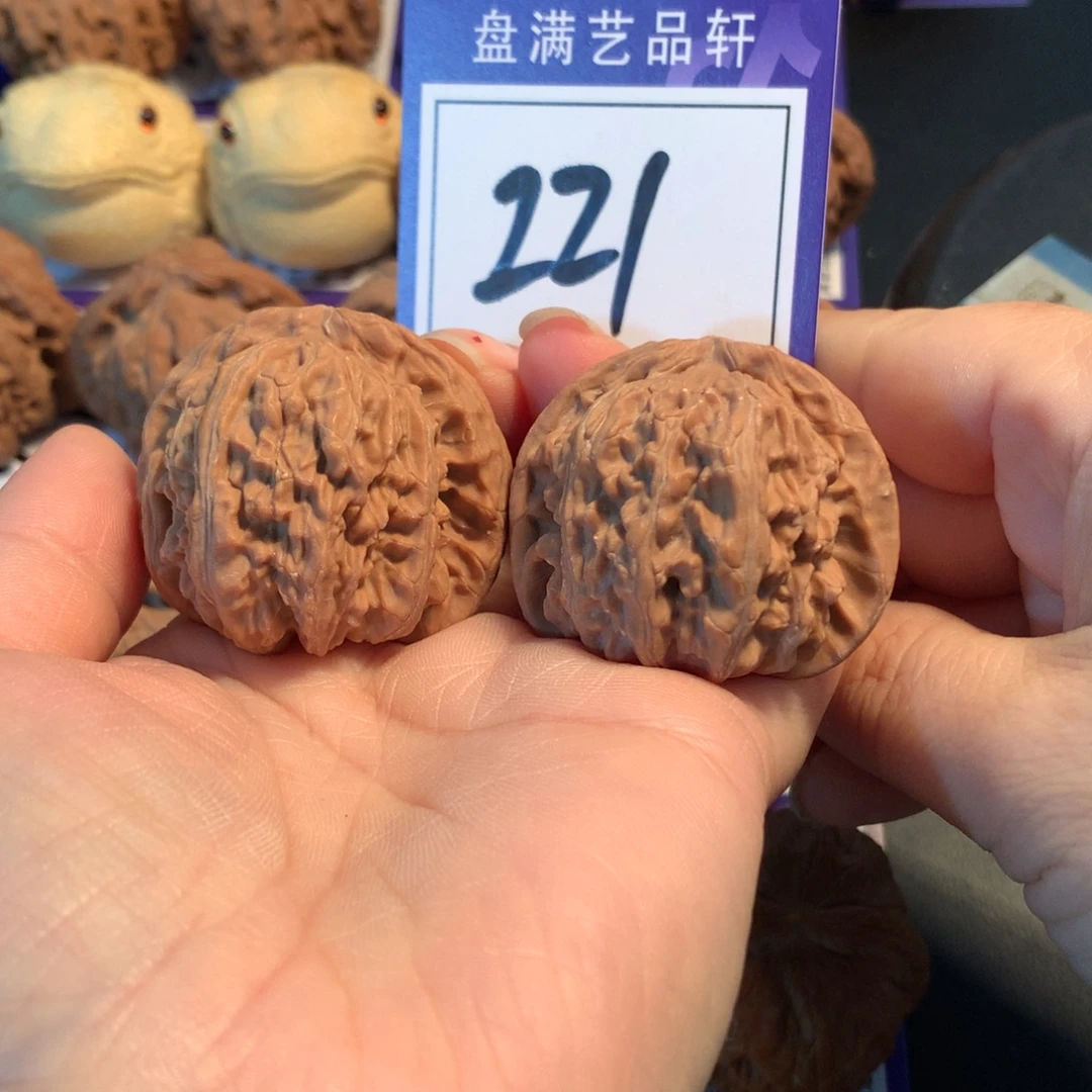 把件文玩核桃221白狮子4.0