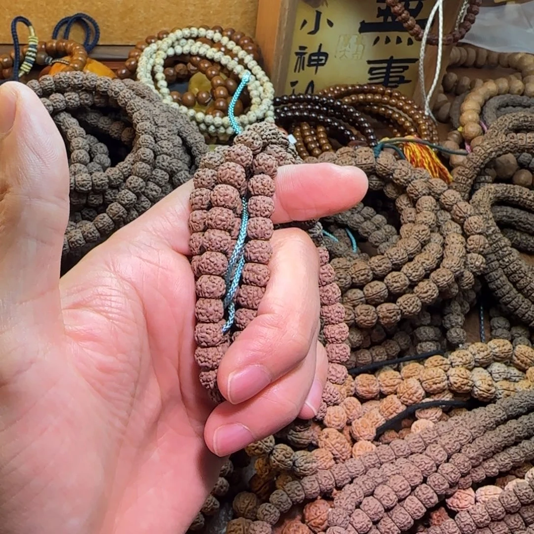 该***炎吊坠金刚菩提紫红皮一代