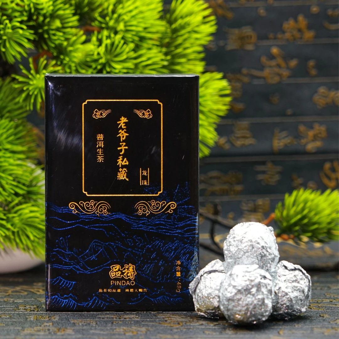 2021年 银蛋茶王 9克龙珠 普洱生茶