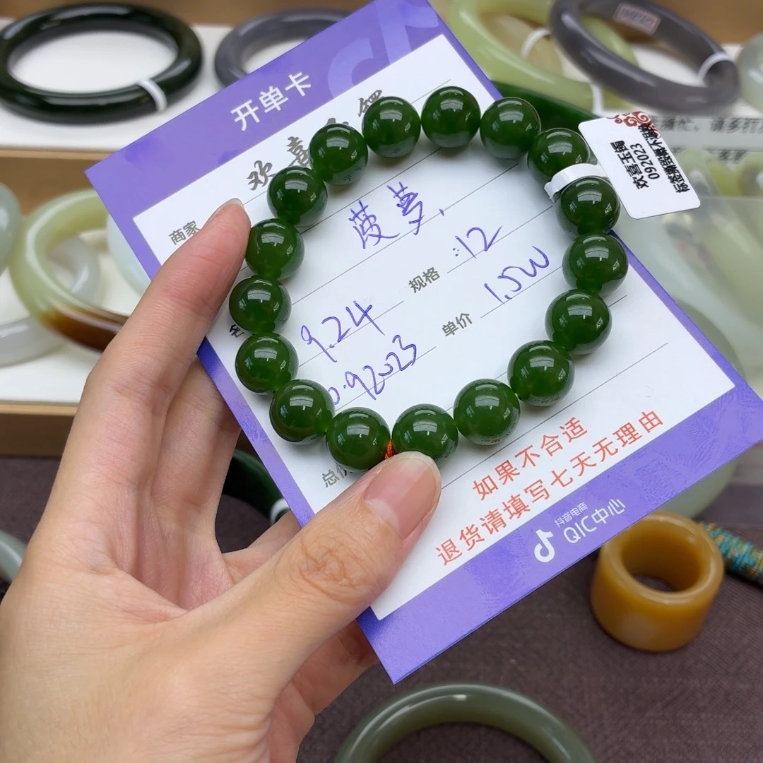 未镶嵌手链和田玉