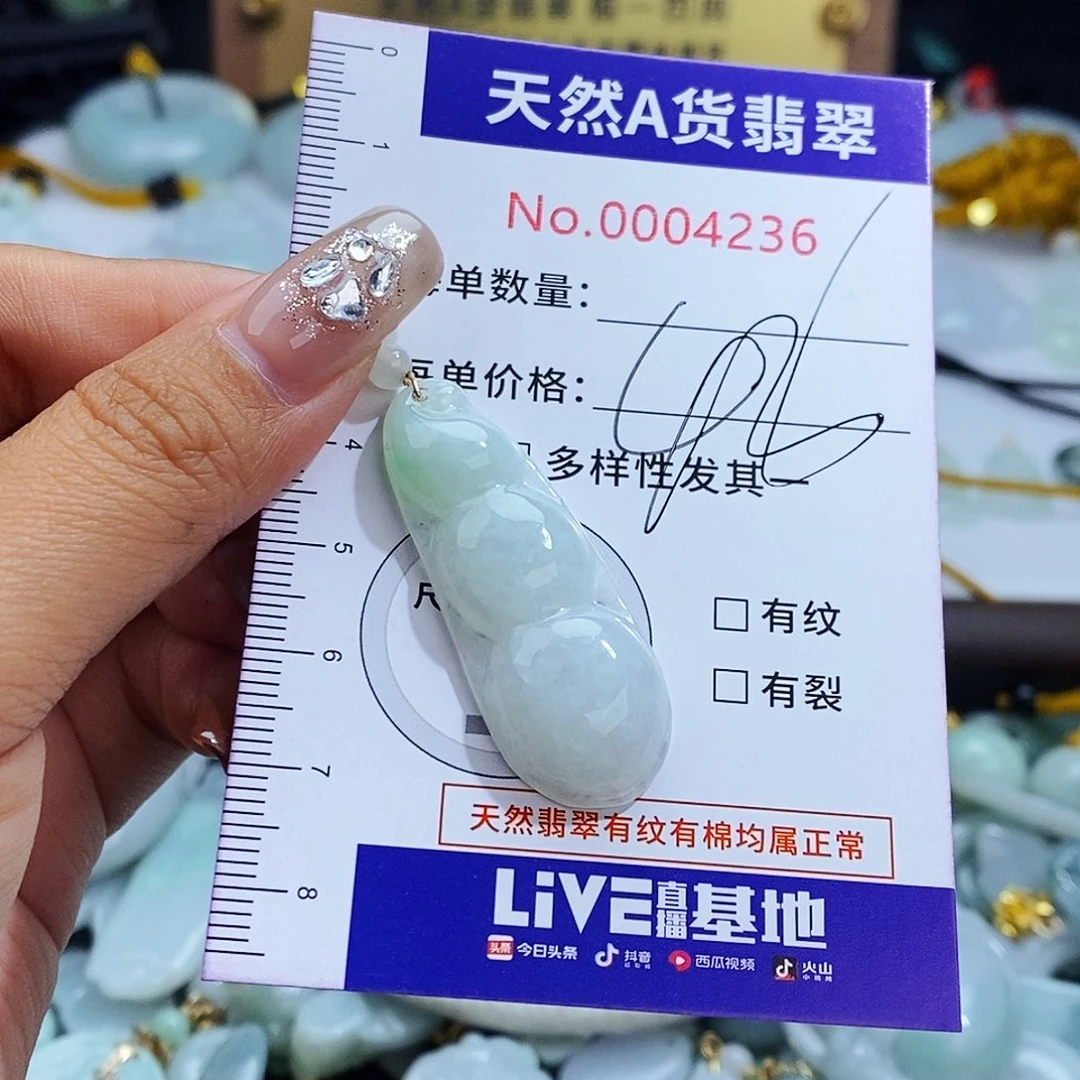 翡翠未镶嵌毛衣链4236