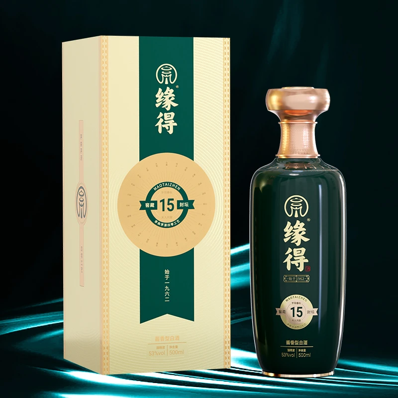 缘得窖藏15【整箱】酱香型白酒53度500ml
