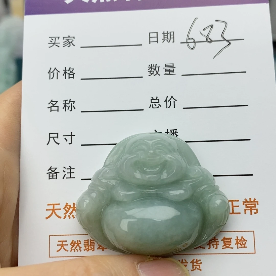 翡翠颈饰未镶嵌佛公