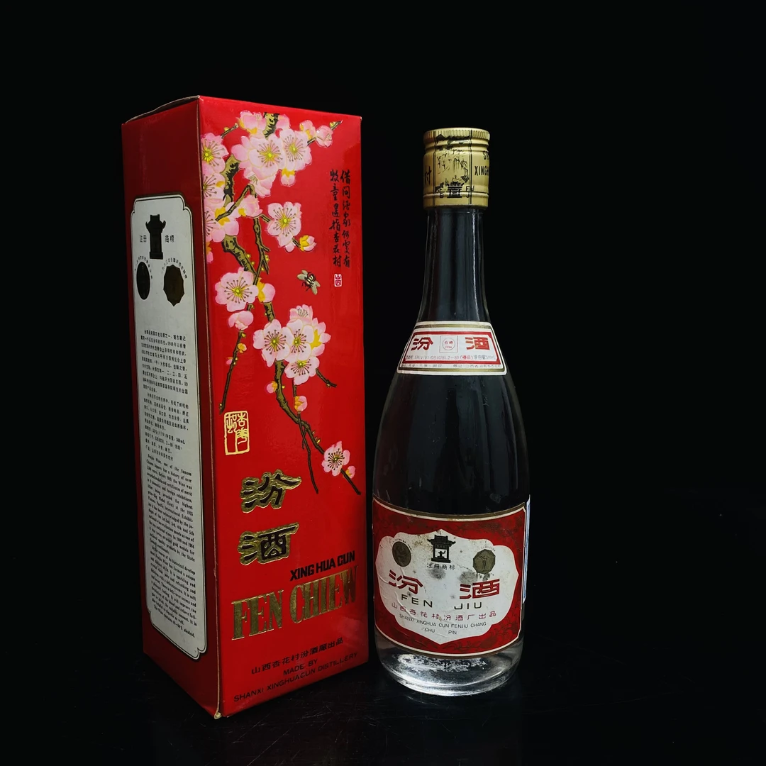 y92898 1994年 汾酒 大盖波汾 53度 500ml