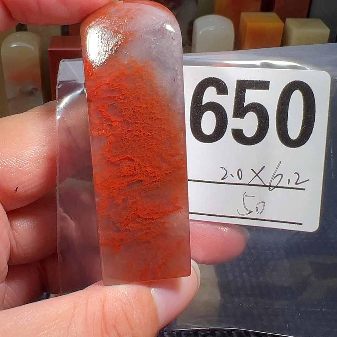 【闪购商品】寿山石印石老挝石