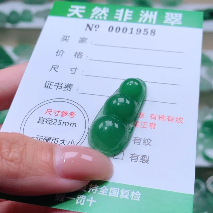 颈饰未镶嵌石英质玉