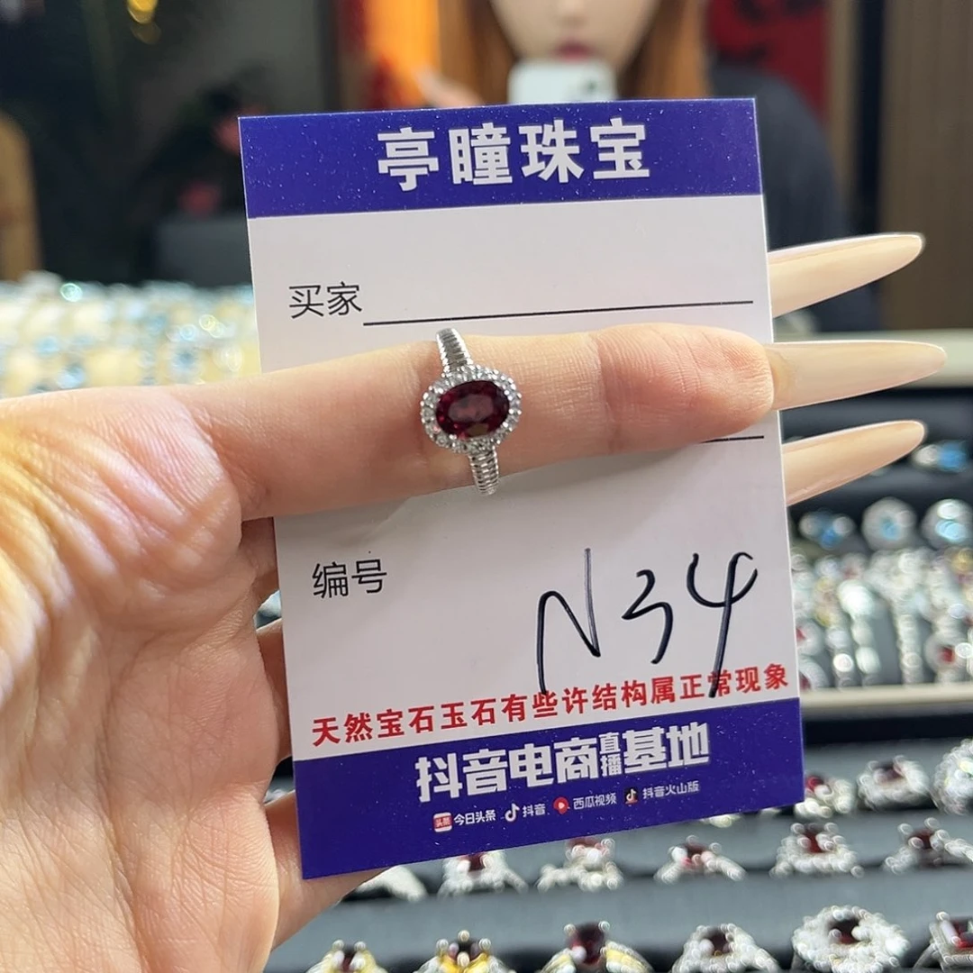甜***_石榴石戒指银S925镶嵌