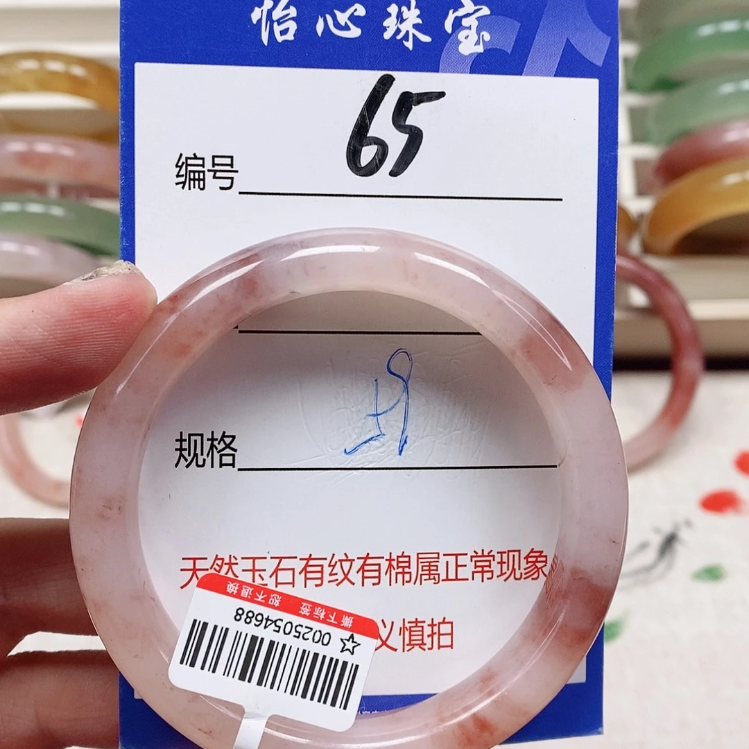 石英质玉（金丝玉）未镶嵌手镯