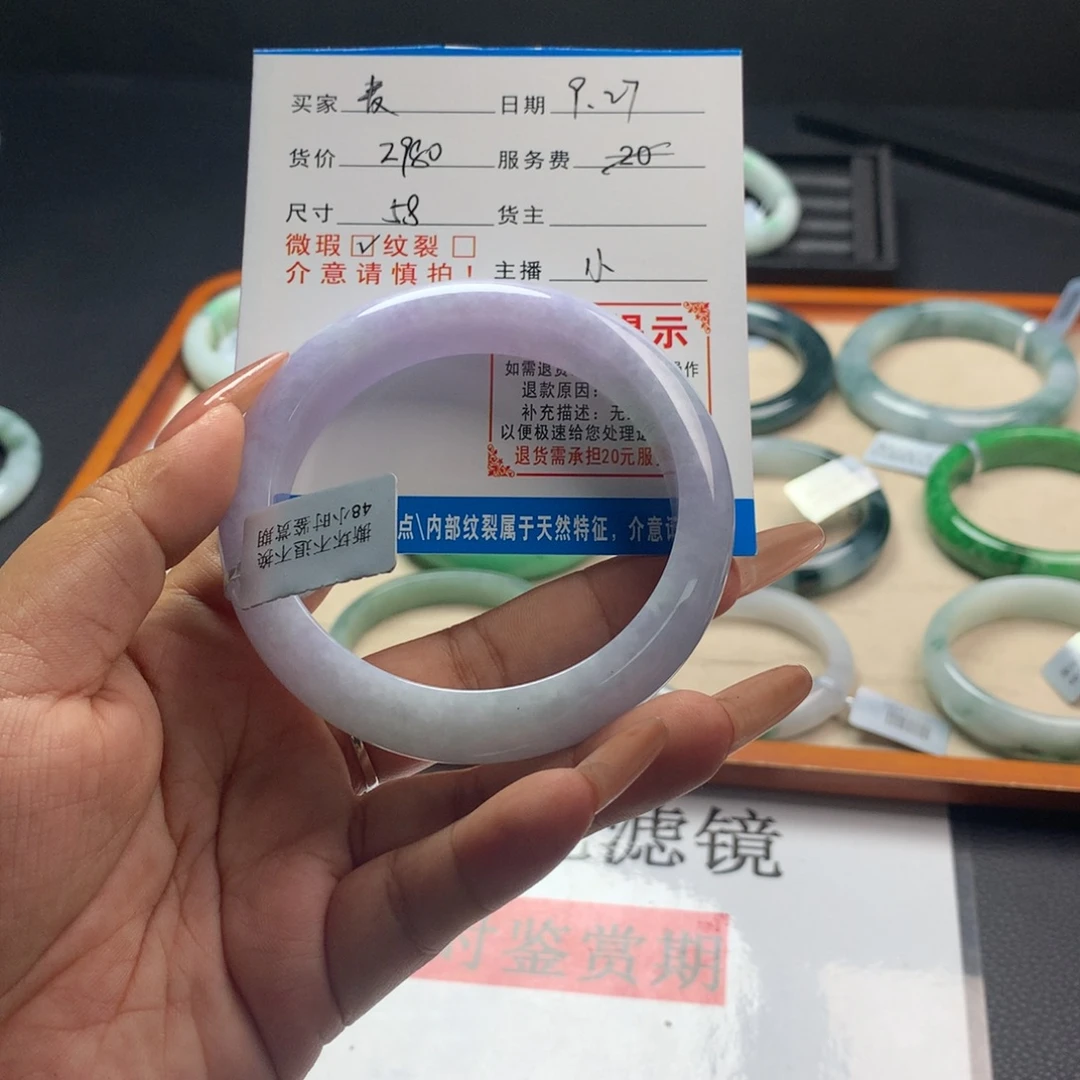 麦***儿翡翠未镶嵌手镯（圆镯）