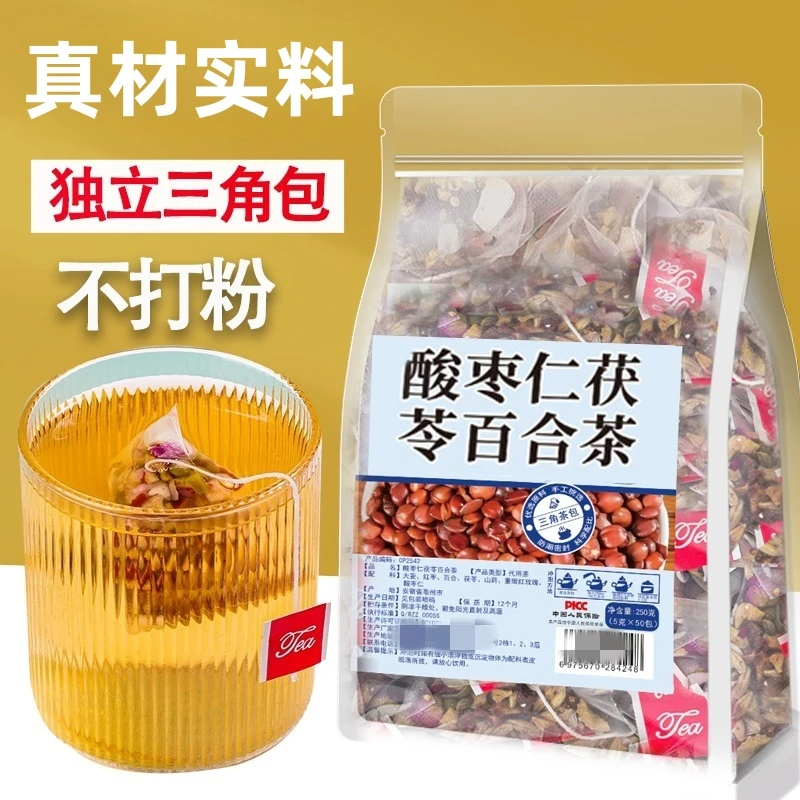 抢【到手60包】酸枣仁百合茯苓茶玫瑰茶养生茶花茶组合茶叶茶包
