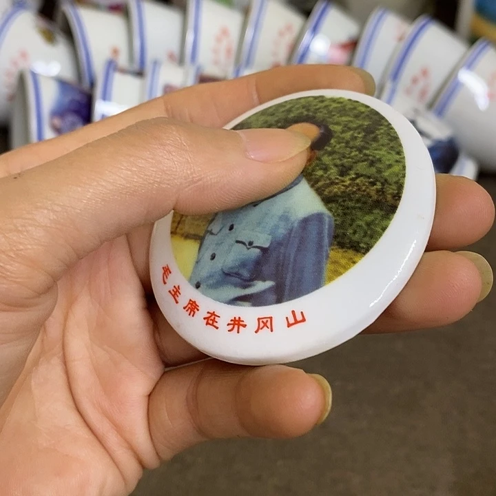 瓷片景德镇陶瓷学院