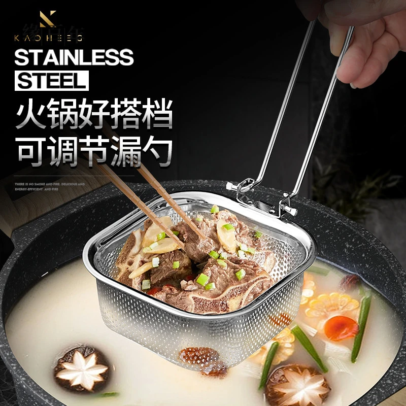 商用304不锈钢火锅漏勺 带挂钩煮面涮肉过滤网炸篮油炸网可挂式