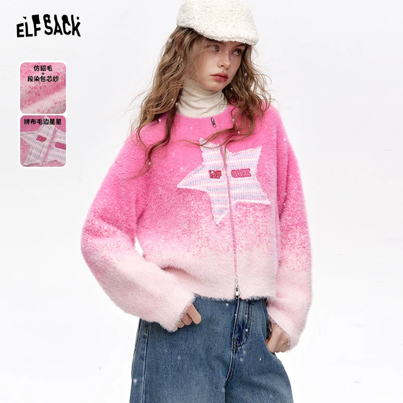 妖精的口袋粉色渐变提花仿貂毛毛衣女年冬季新