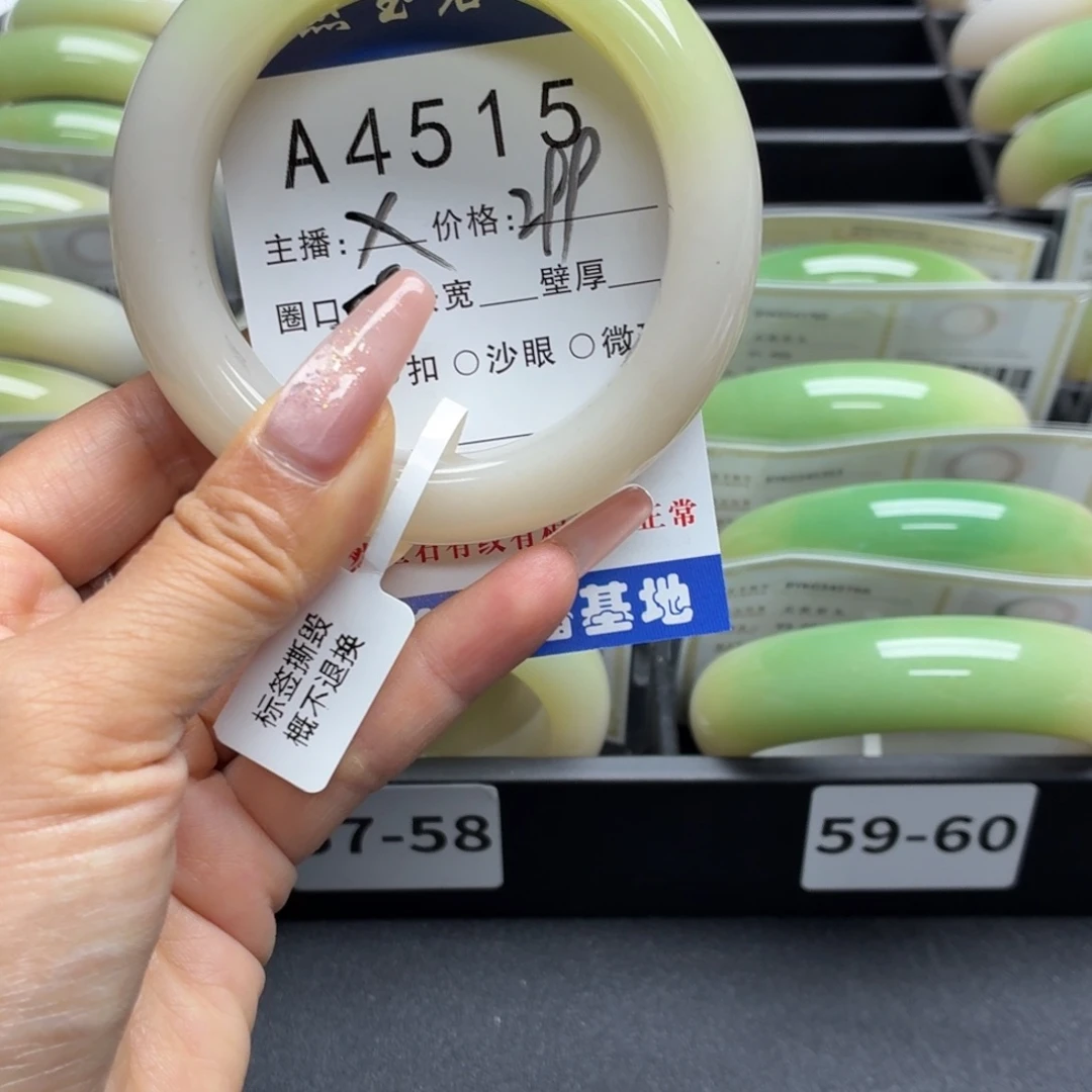 用***0未镶嵌手镯石英岩玉