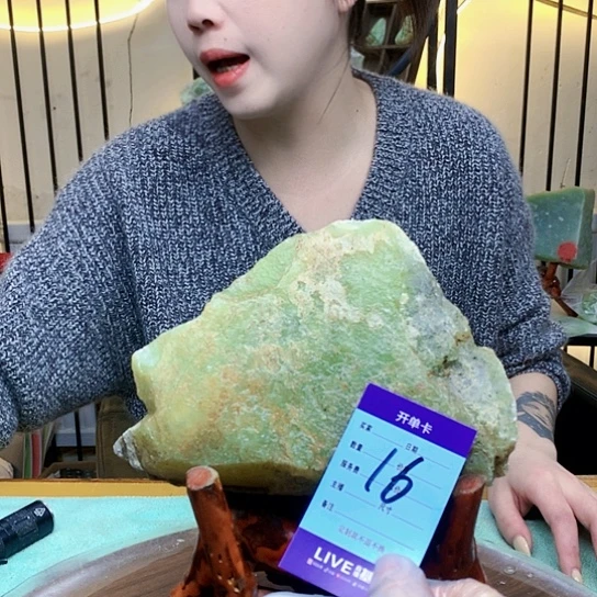 【闪购商品】未镶嵌蛇纹石玉原石偏***你