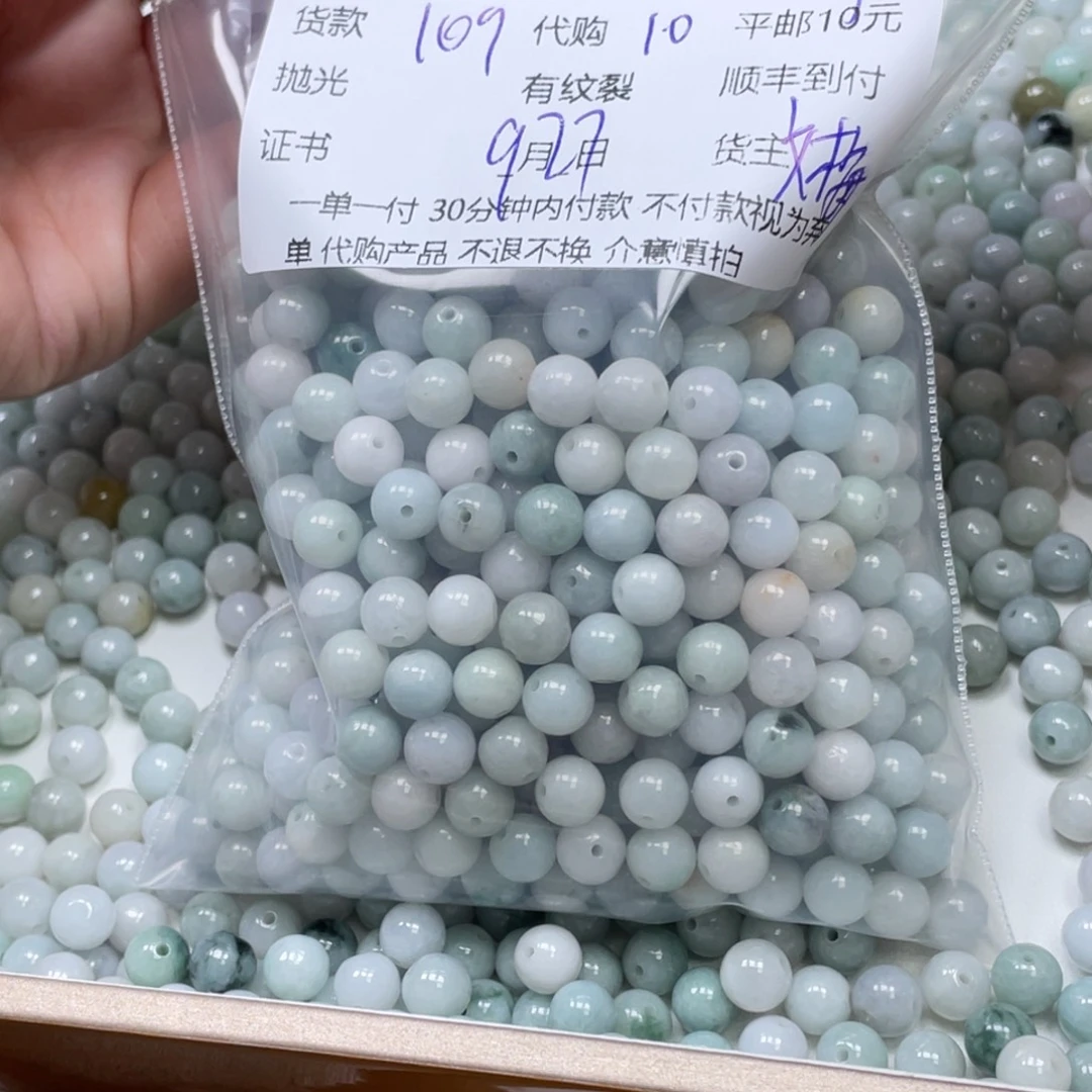 木***棉翡翠未镶嵌颈饰翡翠珠子