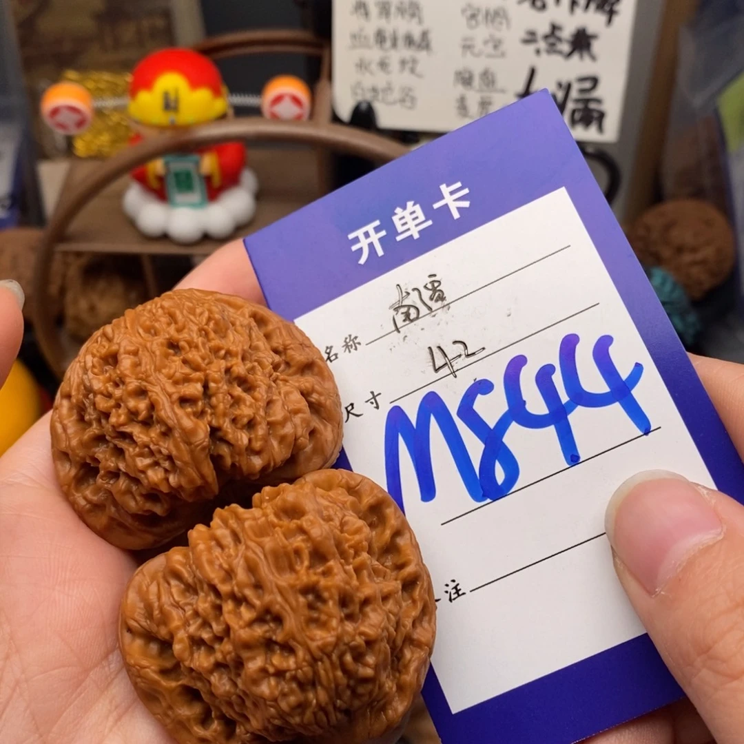 文玩核桃吊坠南疆