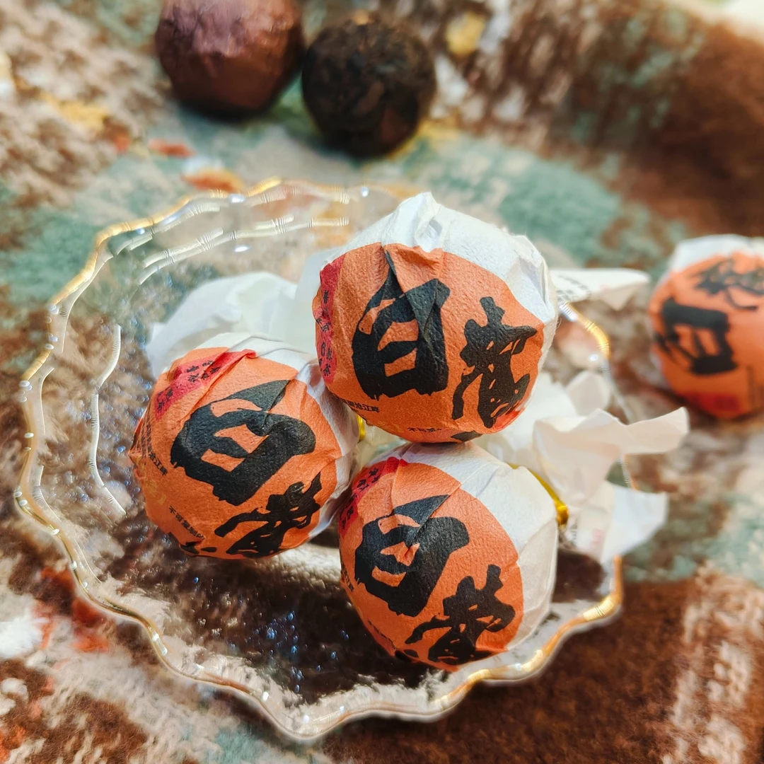 熟茶龙珠【白莺山熟茶龙珠】独立小包装送礼自饮10颗装