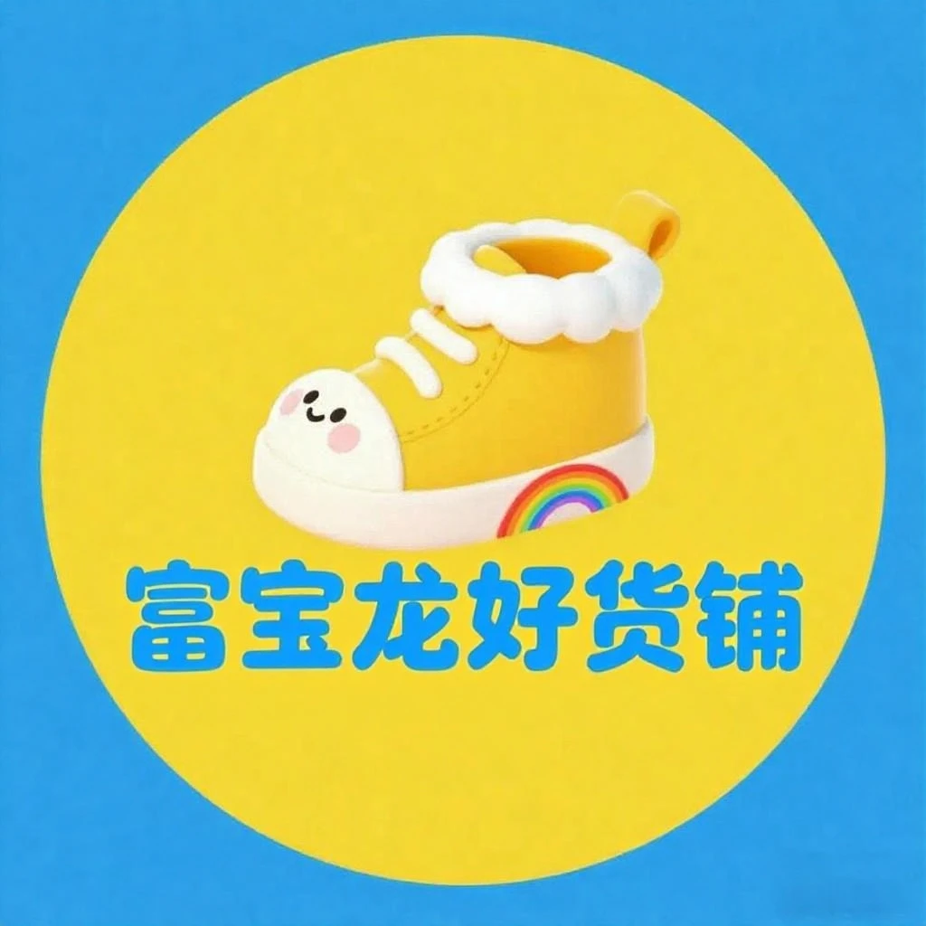 【临时链接】ins孤品童鞋，默认微瑕301-400