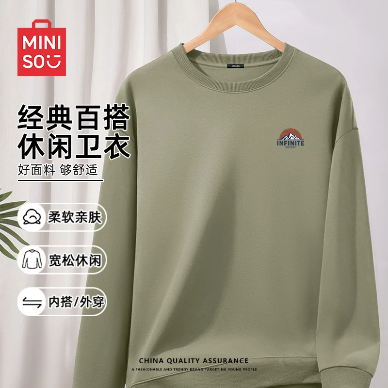 名创优品长袖卫衣男女重磅亲肤圆领内搭潮牌外穿衣服青少年打底衫