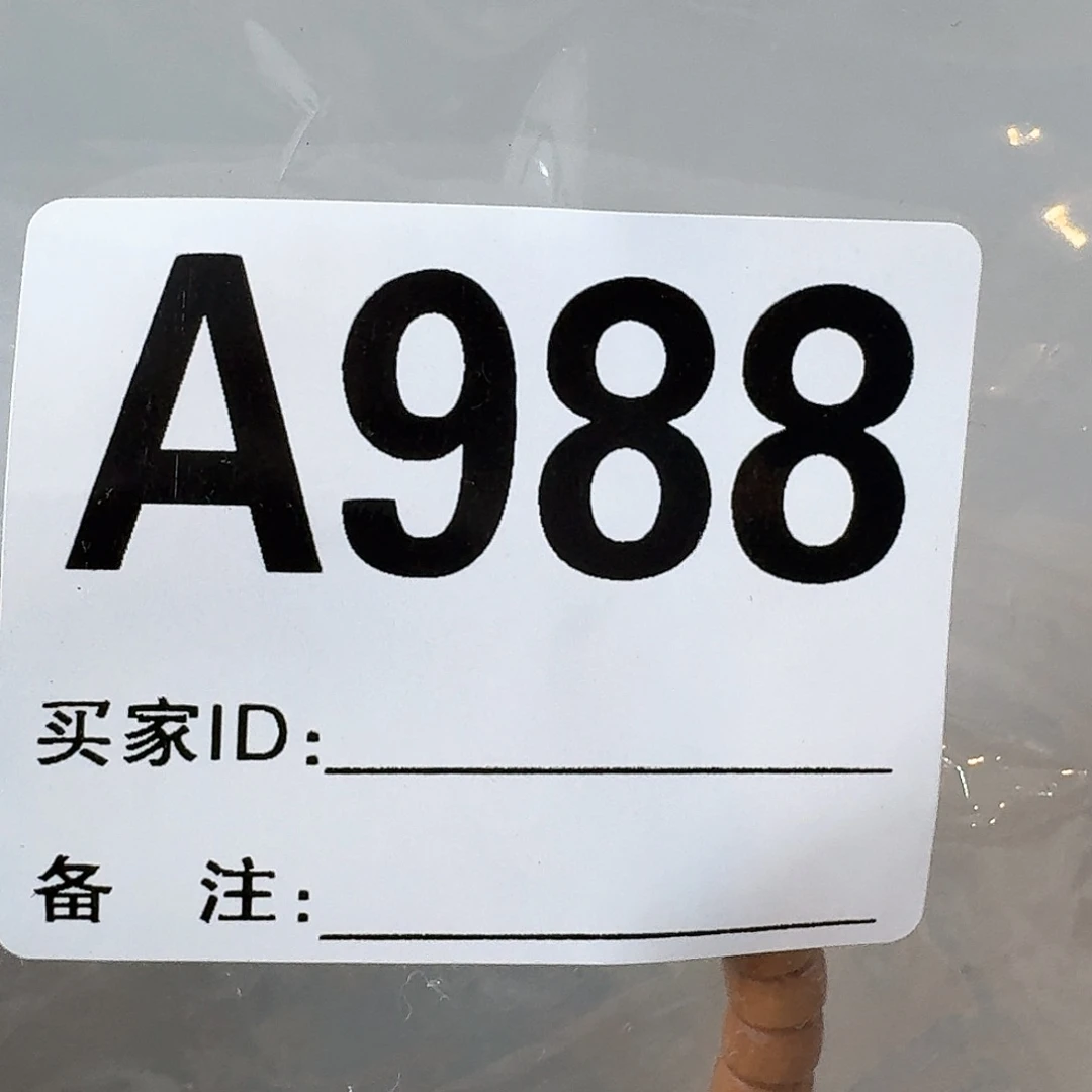 988感谢分享感谢分享