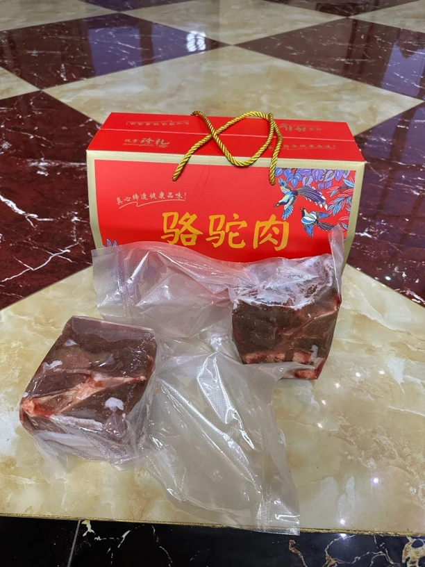 新疆正宗骆驼肉、现宰现卖