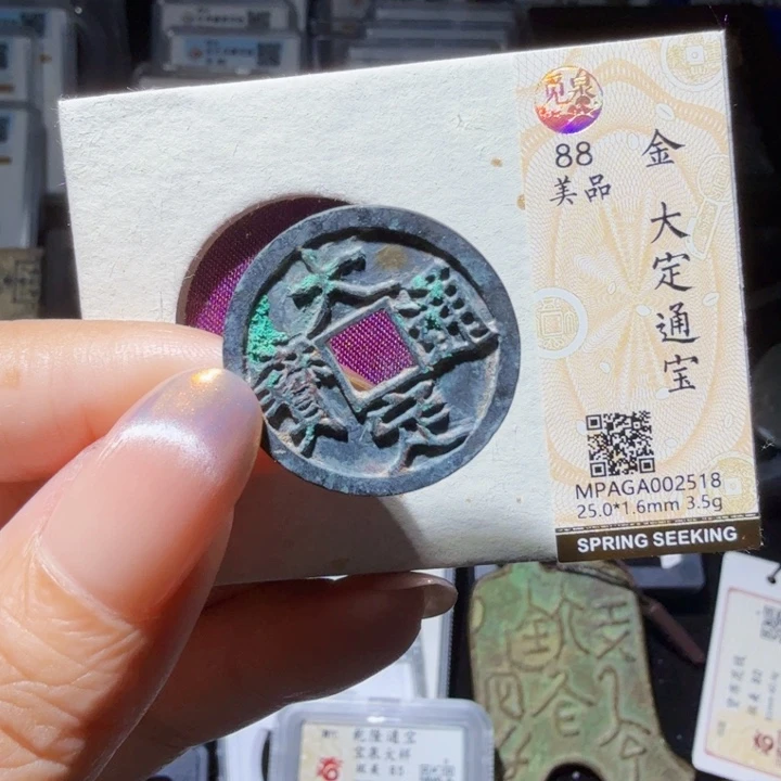 铜As历朝历代……2518