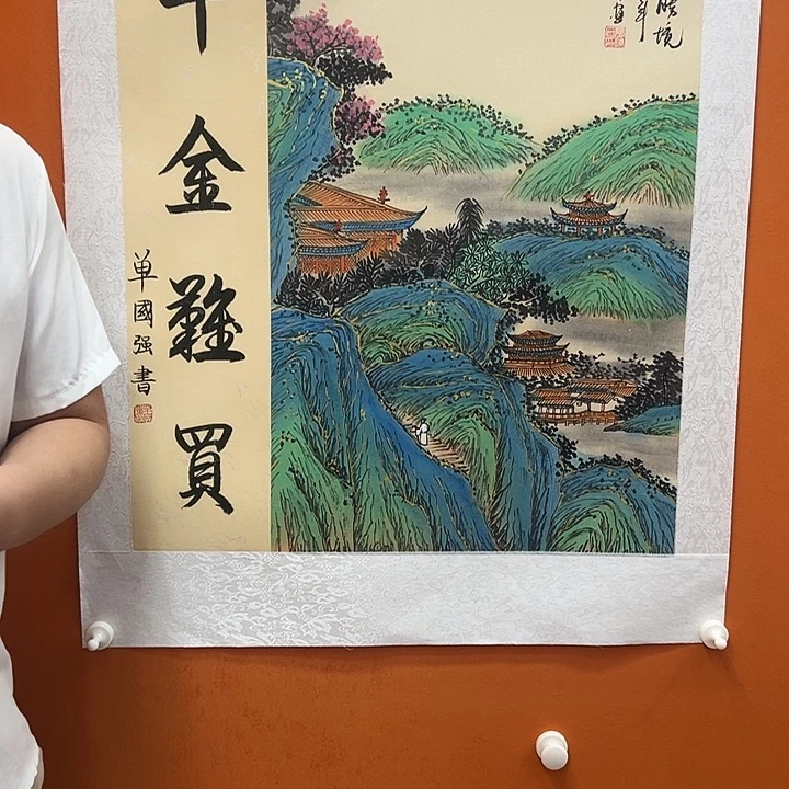 国画我也想去看看这个节目啊这个