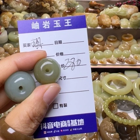 【闪购商品】和田玉未镶嵌颈饰琪**胜透闪石玉