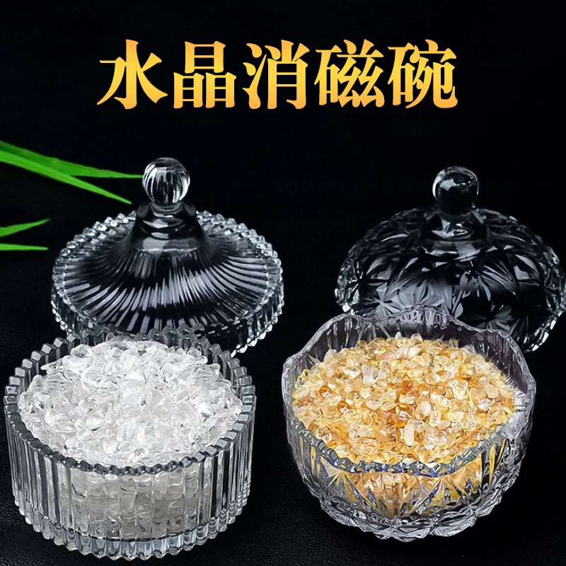 天然水晶消磁石净化碗扩香石御守盐净化玻璃碗水晶石