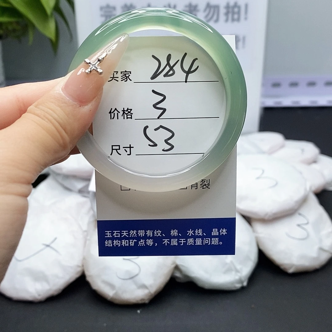 玛瑙/玉髓手镯未镶嵌284